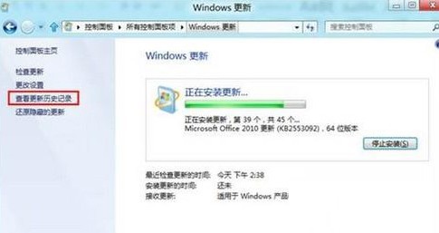 win8系统查看系统历史补丁的方法