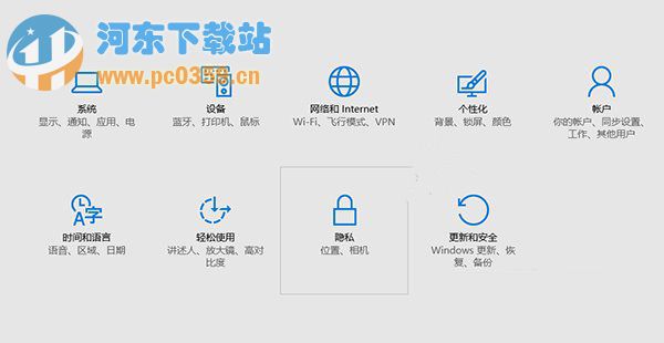 提高Win10正式版续航时间的方法