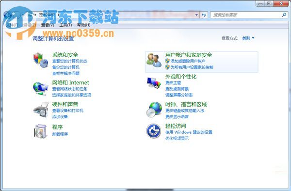 win7系统安装IE10出现白屏问题的解决方法