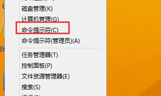 win8系统管理员帐号被禁用怎么办？