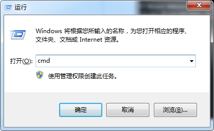 win7通过cmd命令禁止文件启动时弹出警告窗口的方法