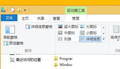 Win8如何设置鼠标点击打开文件夹的方法