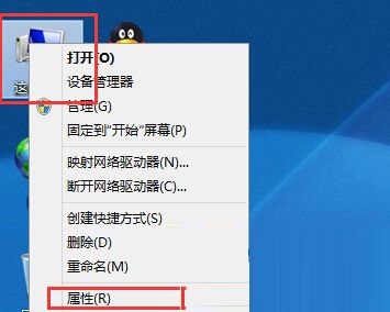 Win8双系统设置系统等待时间的方法