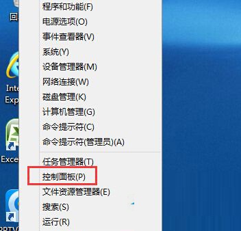 Win8系统调节触摸板灵敏度的方法