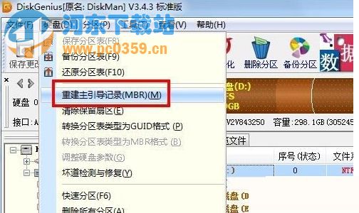 win7开机出现黑屏error 15:file not found的解决方法