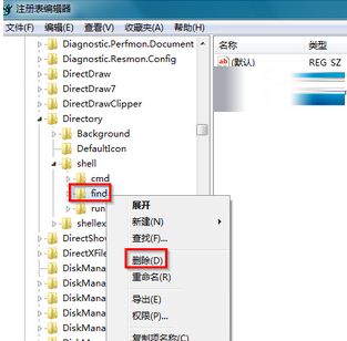 win7系统双击文件夹弹出搜索界面的解决方法