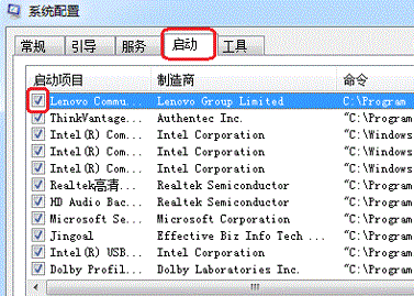 win7出现amd quick stream已停止工作的解决方法