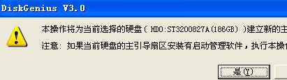 win7开机出现黑屏error 15:file not found的解决方法