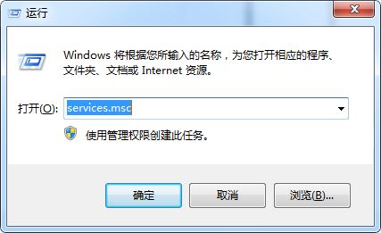 win7桌面网络图标一直旋转却无法连接的解决方法