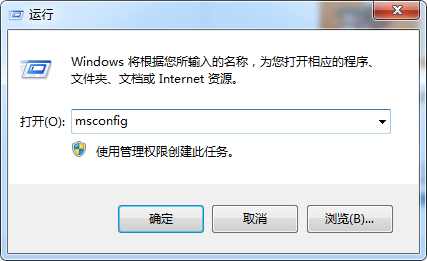 双系统下如何将win8设置为默认启动系统