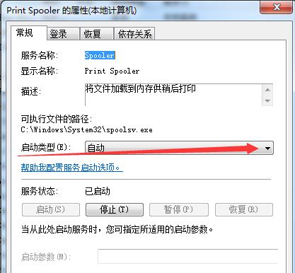 win7控制面板打印机选项消失不见了怎么办？