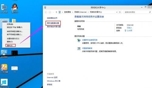 Win10系统下如何查询系统MAC地址方法教程