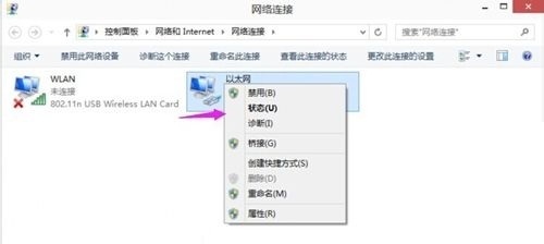 Win10系统下如何查询系统MAC地址方法教程