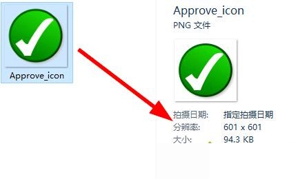 win10系统下查看图片尺寸的5种方法操作