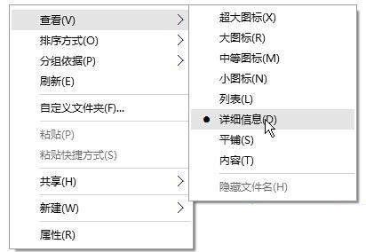 win10系统下查看图片尺寸的5种方法操作