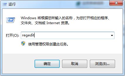 win7系统关闭网络身份验证提示框的方法教程