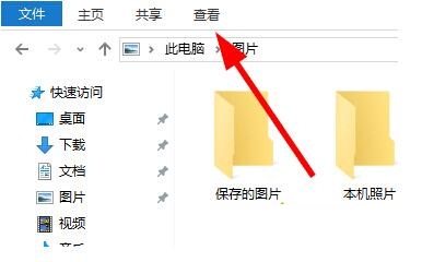 win10系统下查看图片尺寸的5种方法操作