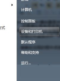 win7系统下卸载Media Player播放的方法