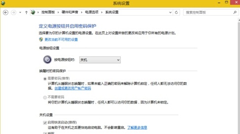 Win8系统安装显卡驱动后造成系统黑屏的解决方法