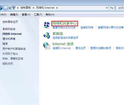 win7系统网络禁用造成无法上网的解决方法