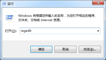 Win7关机提示程序仍在运行的解决方法