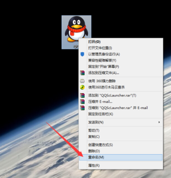 win8去除桌面快捷方式图标下文字的方法教程