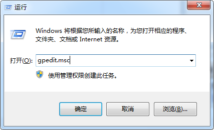 win7系统internet选项打不开的解决方法