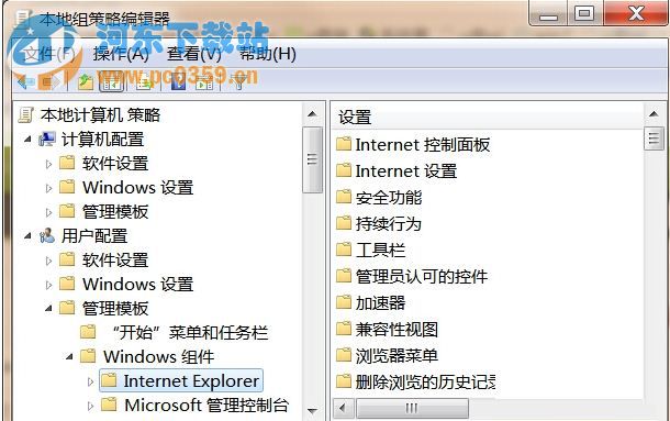 win7系统internet选项打不开的解决方法