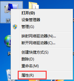 win7系统弹出移动存储设备提示“该设备正在使用”的解决方法