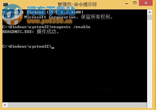 win8.1创建恢复驱动器失败的解决方法