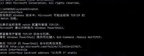 win10系统下手动设置固定IP的方法教程