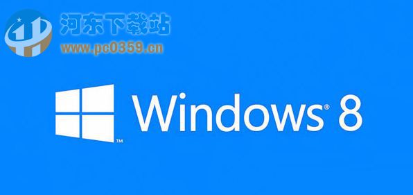 win7升级win8系统需要满足那些要求？