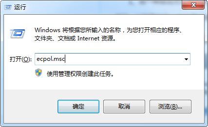 win7本地安全策略在哪 Win7打开本地安全策略的两大方法