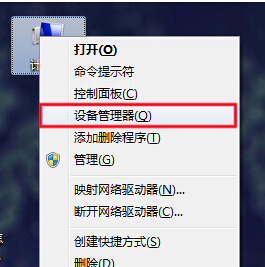 win8系统如何在U盘弹出后自动重启的方法