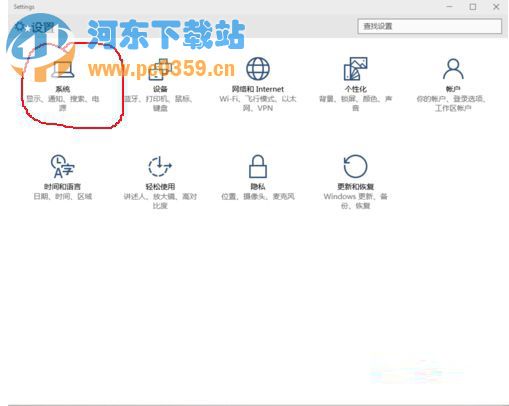 Win10离线地图如何使用 Win10使用离线地图的方法