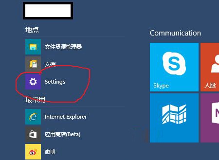 Win10离线地图如何使用 Win10使用离线地图的方法