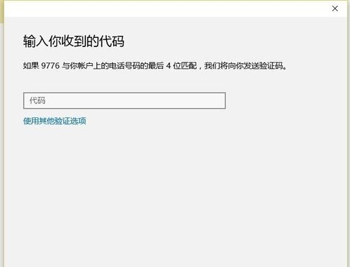 Win10系统不会自动更新怎么办？