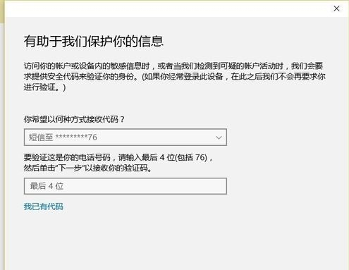 Win10系统不会自动更新怎么办？