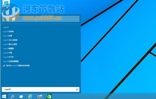 Win10系统缩短桌面应用启动时间的技巧方法