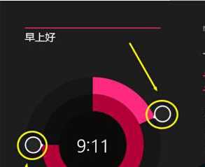 win8闹钟启动方式 win8闹钟使用方法