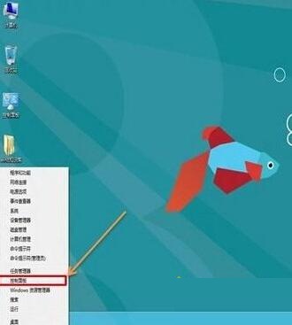 win8系统下彻底关闭用户账户控制的方法教程