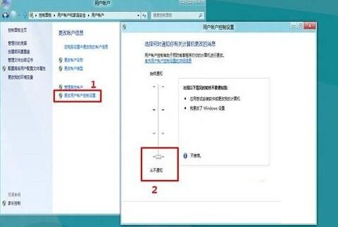 win8系统下彻底关闭用户账户控制的方法教程