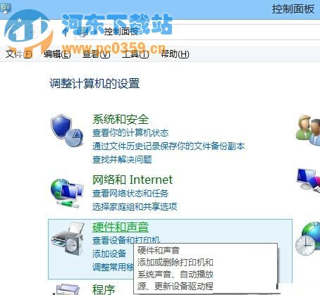 win8 bios怎么进入 win8系统无法进入bios的解决方法