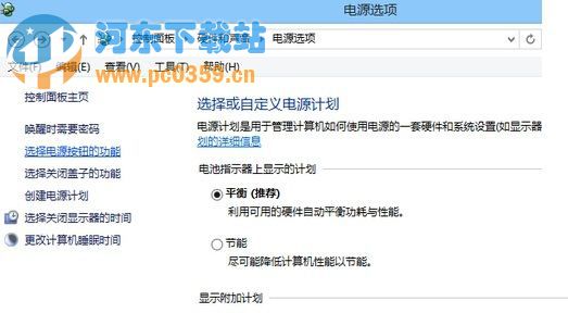 win8 bios怎么进入 win8系统无法进入bios的解决方法