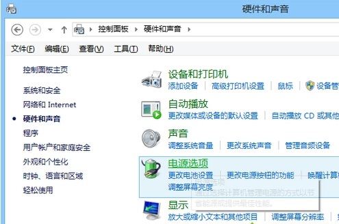 win8 bios怎么进入 win8系统无法进入bios的解决方法