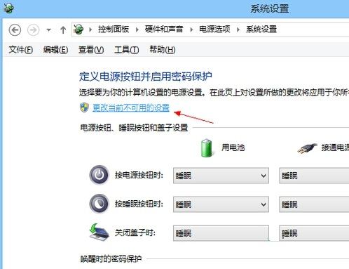 win8 bios怎么进入 win8系统无法进入bios的解决方法