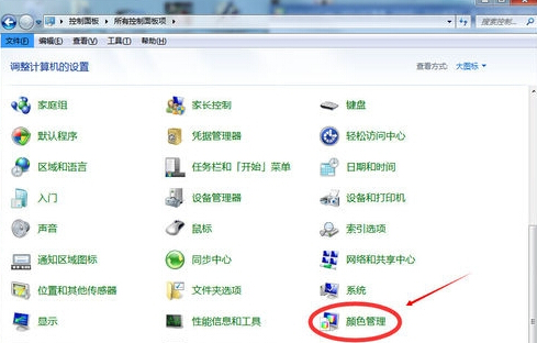 win7屏幕饱和度怎么调节 win7屏幕饱和度调节方法教程