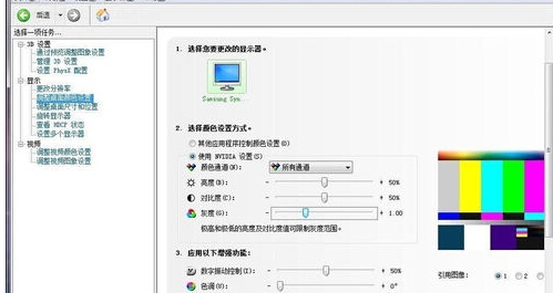 win7屏幕饱和度怎么调节 win7屏幕饱和度调节方法教程