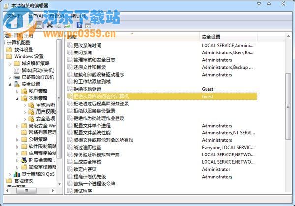 Win7系统无法访问共享打印机的解决方案