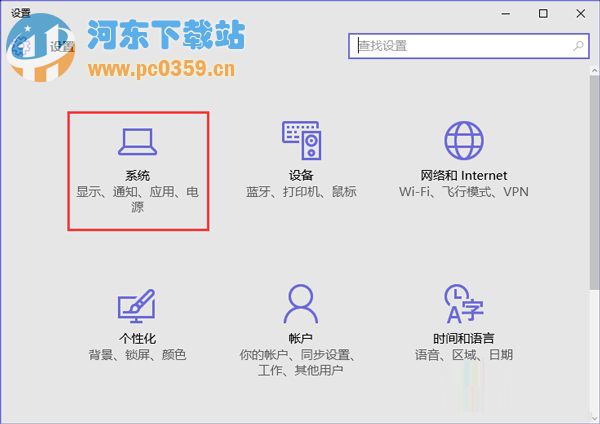 Win10没有安全删除硬件选项怎么恢复